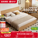 全友家居北欧原木风主卧室双人大床1.8米2米现代简约板式家用大床家具