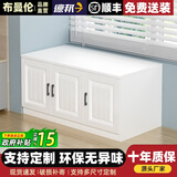 布曼伦储物柜落地柜可坐窗台收纳柜子矮柜地柜自由组合储物柜阳台柜 长90深40高40 三门