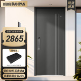 盼盼（Pan Pan） 盼盼防盗门钢制别墅大门安全门甲级家用智能指纹锁入户门迪温特 高门楣单门&外开-2050*960 盼盼3D人脸识别智能锁-PF53VF（MAX）