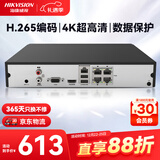 HIKVISION海康威视网络监控硬盘录像机 4路poe网线供电H.265编码1080P解码DS-7804N-Q1/4P