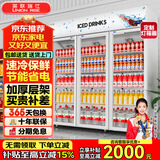 英联瑞仕 饮料柜展示柜冷藏柜立式商用冰柜冰箱啤酒水饮料便利店超市展示柜鲜花水果保鲜柜冷藏展示柜 升级加大款三门上压机【珍珠白】 豪华风冷无霜数显款