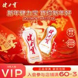 健力宝橙蜜味电解质运动碳酸饮料汽水300ml萌宝瓶迷你便携补水解渴饮品 橙蜜味 300ml*12瓶