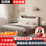 庄闲和实木床简约现代主卧家用1.5单人床出租房用1.8米榻榻米软包双人床 橡木灰色单床+5cm床垫 1.5*2米【前30名抢】