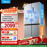 美的（Midea）慧鲜480升双变频一级能效十字四开门双开对开门超薄家用电冰箱风冷大容量政府补贴 BCD-480WSPZM(E)