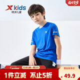 特步（XTEP）童装儿童夏季短袖针织衫短T中大童男童透气速干运动休闲T恤 皇家蓝【9005】 120 cm