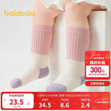 巴拉巴拉宝宝中筒袜子棉春季男女童新生婴儿童袜不勒腿三双装209925172205