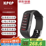 KPEP【医疗旗舰】无创血糖血氧血脂尿酸检测心电图血压心率送亲友送父母男女运动手环智能老人健康手环 曜石黑【血液成分分析血压血糖睡眠ECG心电监测】