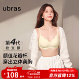 ubras虞书欣同款小花瓣杯软支撑性感内衣女聚拢文胸无钢圈胸罩 店长推荐-经典款 裸感肤色-背勾 S 70A/70B/70C