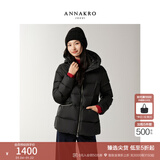 玖姿·安娜蔻三防发热优雅连帽短款收腰鹅绒羽绒服女2025冬季新款 素黑 M