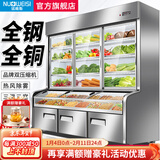 诺唯斯（NUOWEISI）三温点菜柜展示柜冷藏保鲜柜麻辣烫烧烤炸串熟食凉菜卤菜饭店餐厅水果蔬菜啤酒饮料陈列柜冷冻冰柜 精工款-移门【升级前视窗 热风除雾】 定制【尺寸/款式/配置】
