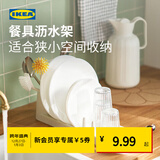 宜家（IKEA）STAMLING斯坦林餐具滤干架沥水架整理收纳现代厨房家用 餐具滤干架灰白48cm 其他