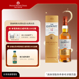 格兰威特（ThE GLENLIVET）12年 醇萃 苏格兰 单一麦芽威士忌 洋酒 700ml 雪莉桶 