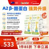 高特乐A2新西兰进口赖氨酸CBP儿童成长高钙奶粉3-15岁学生独立包装 4盒基础装(200g*4)现货速发