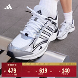 adidas「寻光者」SPIRITAIN 2.0厚底网面老爹鞋阿迪达斯轻运动 白色/金属银/黑色   41