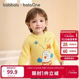 巴拉巴拉婴儿毛衣宝宝儿童毛衫男童女童2025新款冬装圆领线衫萌趣时尚上衣