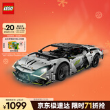 乐高（LEGO）积木拼装机械组系列42214 兰博基尼超级跑车男孩儿童玩具圣诞礼物