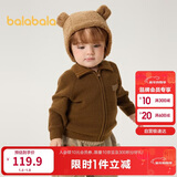 巴拉巴拉童装婴儿毛衣儿童冬季打底衫宝宝羊毛衫开衫保暖男童女童针织开衫