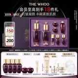 后Whoo凝颜水乳礼盒8件抗皱紧致补水保湿化妆护肤品套装新年礼物女