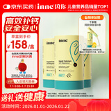 Inne因你小金条钙镁锌儿童液体钙d3婴儿30条*3罐+6条体验装【香橙味】