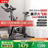 舒华（SHUA）动感单车家用室内健身自行车减肥运动单车健身器健身器材B382卫士 B382丨12KG前置飞轮丨磁控调阻