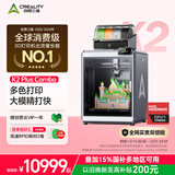 创想三维K2 Plus Combo 3D打印机桌面家用多色全自动高速创意办公家用高温创客教育企业专业FDM大尺寸