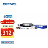 琢美 琢美 3000 多功能DIY手工爱好者电磨机套装 【纸盒装】N/10