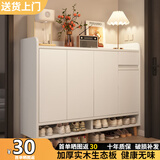 立太（LEADTEK）实木鞋柜门口入户柜鞋架家用门口多层家用鞋子收纳一体靠墙玄关柜 【加厚15MM实木生态板】120*32*100CM暖白色