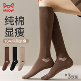 猫人3双小腿袜子女夏季纯棉100%长筒袜日系jk袜压力显瘦长袜