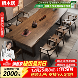 金沙公爵（Duke Kingtha）实木大板茶桌椅组合现代简约轻奢原木客厅家用胡桃色办公室泡茶桌 单桌：140*70*75*5cm(松木) 普通标准款