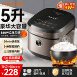 九阳（Joyoung） 电饭煲5L大容量家用电饭锅加厚土灶原釜预约多功能煮饭锅推荐5-8-10人 50FY808【5L全息触控大容量断货款】 5L