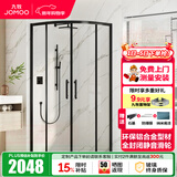 九牧（JOMOO） 【定制】 弧形整体淋浴房一体式浴室干湿分离隔断淋浴房移门E3 【雅黑光玻】900*900*2000 不含蒸汽