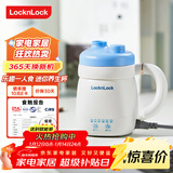 乐扣乐扣迷你养生壶养生杯0.35L陶瓷覆层便携式热水壶烧水杯出差电热水壶热牛奶神器热奶旅行加热杯电煮杯