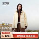 波司登（BOSIDENG）25年新款羽绒服90绒女短款连帽保暖防风修身加厚外套B250245112XS 暖杏黄|3442-欧若风 L 170/92A 体重约140-150斤