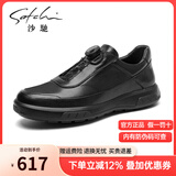 沙驰（SATCHI）男鞋新品时尚旋转扣休闲板鞋男牛皮舒适防滑耐磨一脚蹬商务皮鞋男 黑色-X20462092 41 比运动鞋偏大一码