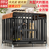 北鼻狗【升级全管加强 】狗笼中型犬大型犬狗笼子宠物狗狗笼子金毛用品 升级3.0加粗六面全管铁艺门 黑色 110*75*90CM 建议100斤内