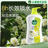 滴露Dettol清爽保湿沐浴露 茉莉与绿茶清香650g  男士女士通用