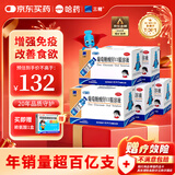 三精葡萄糖酸锌口服溶液10ml*12支*5盒 非葡萄糖酸钙锌口服液 青少年孕妇中老年补锌免疫力 非钙铁锌钙片 