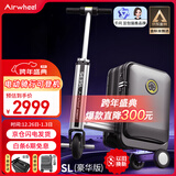 Airwheel爱尔威电动行李箱可骑行拉杆箱可坐可代步铝框箱包20英寸登机箱