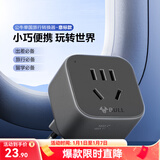 公牛（BULL）国外出行插座转换器 旅行办公插头 美英德意瑞印欧洲日韩转国标使用 出国旅游办公用 【意标转国标|1位强电】深空灰 905T