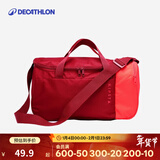 迪卡侬登山包徒步背包城市轻户外足球单肩包健身包训练包收纳包足球鞋包 20L酒红色