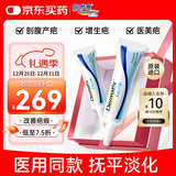倍舒痕官方进口Dermatix硅凝胶祛疤膏淡化术后产外伤成人款7g*2