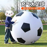 华诗孟户外充气大足球户外草坪亲子互动玩具幼儿园专用巨型皮球新年礼物