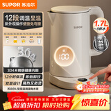 苏泊尔（SUPOR）电热水壶烧水壶 多段调温 自动断电保温  恒温水壶 304健康内胆 精控健康电水壶 SW-17J78A