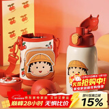 杯具熊（BEDDYBEAR）儿童保温杯四盖三用吸管儿童水杯大容量学生杯子630ML樱桃小丸子