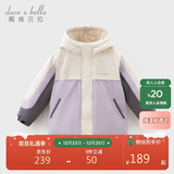 戴维贝拉儿童三防外套秋装男童女童洋气衣服宝宝防风防水风衣