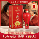 西凤酒 国花瓷5年 52度 500ml 单瓶装 凤香型白酒 