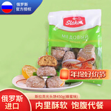 斯拉贡光头饼 俄罗斯特产国家馆原装进口休闲零食品 代餐早餐饼干老面包 蜂蜜味450g/袋 1份