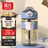 FGA富光塑料杯大容量运动水杯儿童杯子tritan孕妇成人吸管杯便携夏季