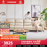 左右沙发客厅网红奶油风小户型直排真皮沙发DZY6018四人位 奶油白