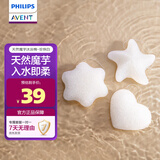 新安怡（AVENT）新生婴儿洗澡扑扑海绵魔芋刷儿童宝宝搓澡棉沐浴神器沐浴刷